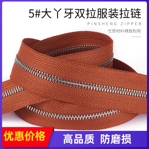 Fermeture éclair métallique double glissière à 5 grandes dents, réversible, pour vêtements, sacs, accessoires de confection, ouverture à queue, étanche - Product Image 5