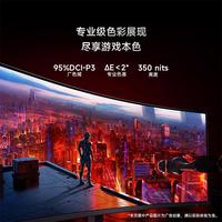 Pour Xiaomi Redmi 34 pouces moniteur incurvé G34WQ 180Hz moniteurs de jeu à taux de rafraîchissement élevé Curvado