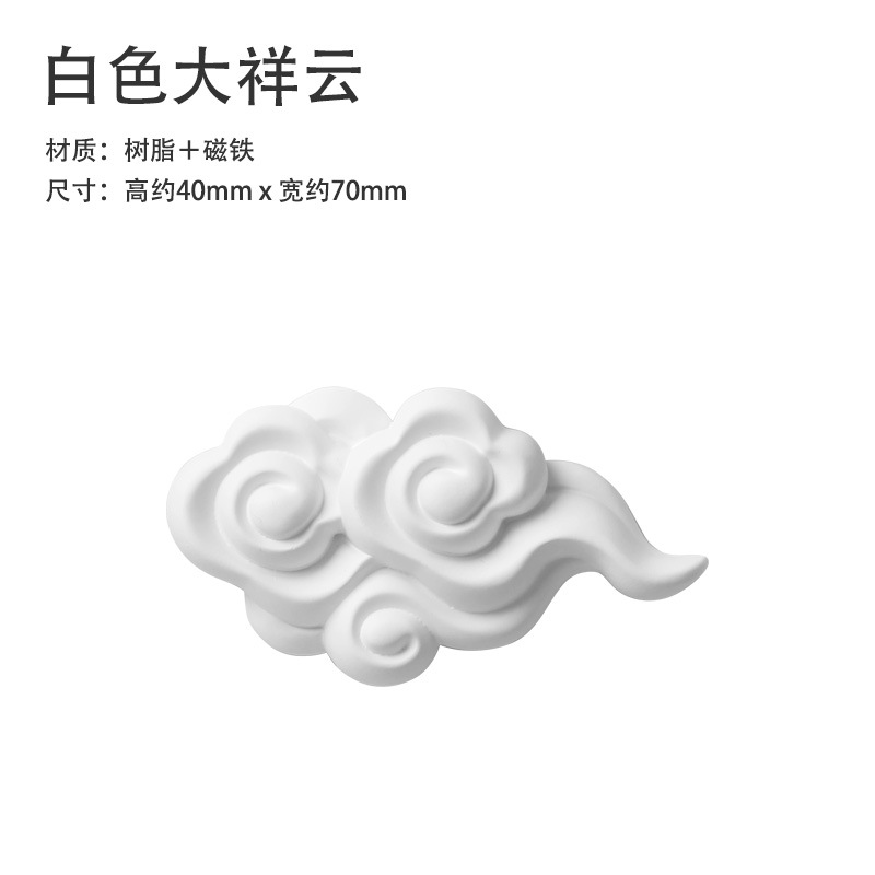 Big white auspicious cloud