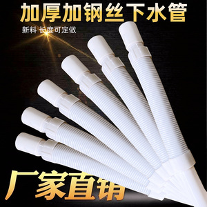 Tubo de desagüe Ankei de 84.5mm curvado anticorrosión para lavabo, fregadero y fregadero para mopa - Product Image 2