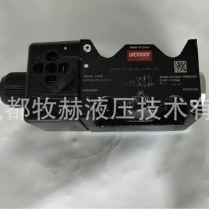   Vanne Solénoïde 300AA001122A 24V DC pour Huile Hydraulique Haute Pression Métallurgie - Product Image 2