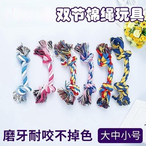 Jouet à mâcher pour chien en corde à double nœud, en coton durable, grande taille, jouets pour animaux de compagnie - Product Image 5