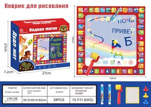 แผ่นวาดรูประบายสีน้ำสำหรับเด็กของเล่นเพื่อการศึกษาของเด็กแผ่นผ้าใบน้ำวิเศษสำหรับเรียนรู้มายากล - Product Image 2