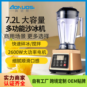 Licuadora de Alta Velocidad Onos de 5L, Multifuncional, Molinillo de Granos, Preparador de Leche de Soya, Exprimidor, Procesador de Alimentos - Product Image 3