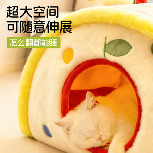 Nueva casa portátil para gatos, engrosada para el invierno, cálida, cerrada, que proporciona una sensación de seguridad, adecuada para todas las estaciones, perfecta. - Product Image 5