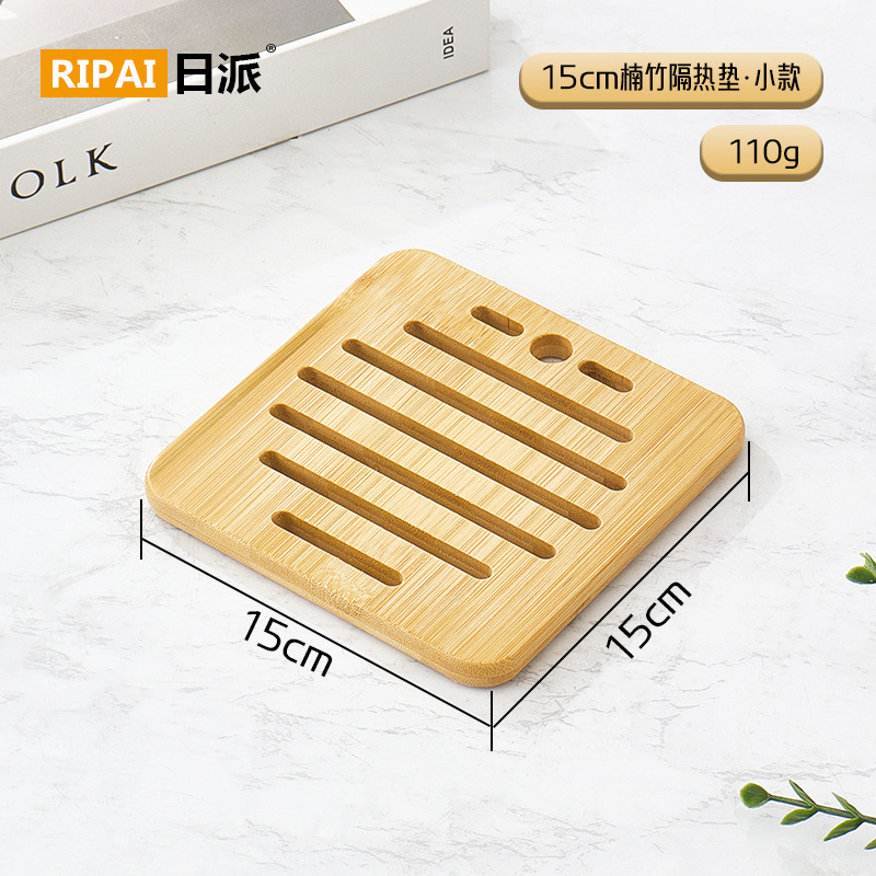 SLQ0311 Tapis d'isolation thermique en bambou (carré de 15 cm)