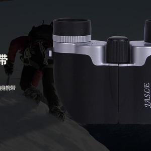 Binoculares 10x22 con Revestimiento Antirreflectante, Pupila de Salida de 12 mm, Uso Civil, Viajes al Aire Libre, Observación de Conciertos - Product Image 3