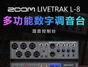 ZOOM L-8 LIVETRAK L8 Console <span class=keywords><strong>de</strong></span> mixage numérique multipiste Mobile Live Streaming Carte <span class=keywords><strong>son</strong></span> Instruments <span class=keywords><strong>de</strong></span> <span class=keywords><strong>musique</strong></span> et accessoires - Product Image 6