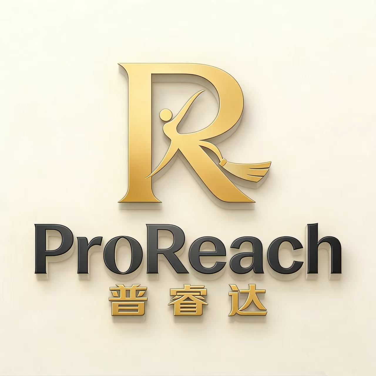 Jinan Proreach Fitness Technology Co., Ltd. logo