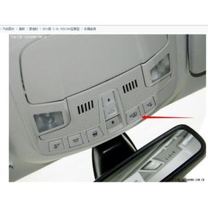 Pièces de voiture d'origine DS73F519A58BFC3DN1 Panneau de commande de <span class=keywords><strong>toit</strong></span> <span class=keywords><strong>ouvrant</strong></span> avec jaune clair pour ford Mondeo 13-16 - Product Image 1