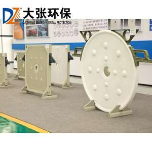 Nouvelle plaque diaphragmatique - Plaque filtrante soudée/divisée haute pression personnalisable - Marque Geetly Filtration - Garantie 1 an - Product Image 4