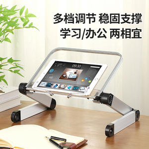 Support de lecture réglable Yi Li en alliage d'aluminium, ABS et MDF pour livre, projecteur, bureau, lit, usage étudiant - Product Image 4