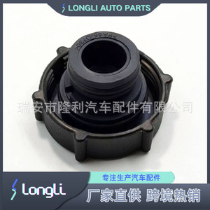 Ford <b>Radiator</b> <b>Cap</b> 98BB8100AB 120kPa Replacement For Car Cooling System - Product Image 4