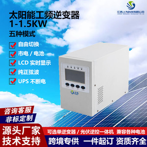 12V/24V220V 600W-2KW - Product Image 5