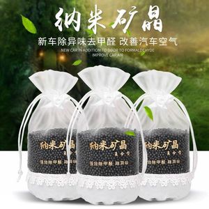Nano Mineral Crystal Bamboo Charcoal Bags Activated Carbon Air Purification For Car Interior Odor Removal Formaldehyde - Product Image 4