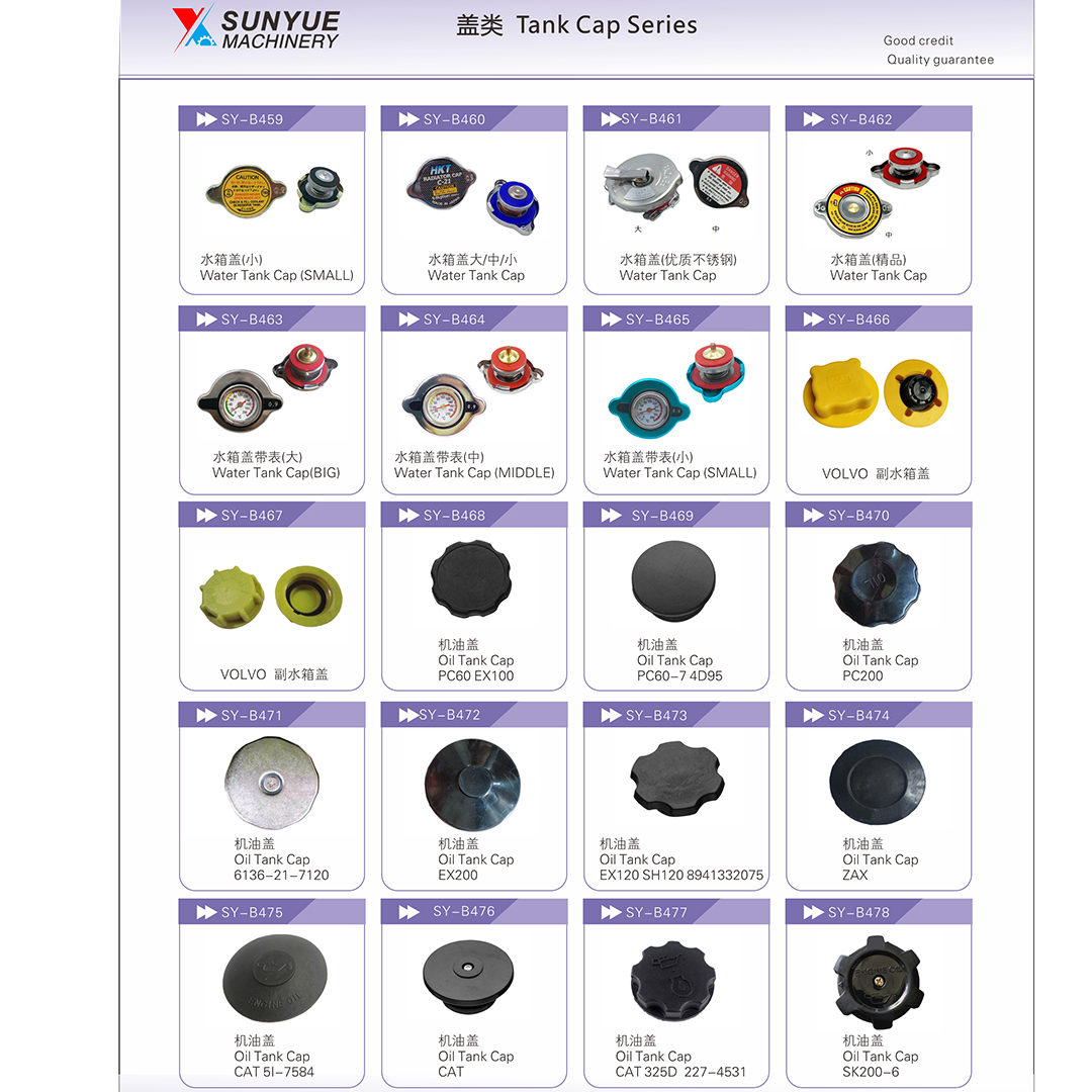 Radiator Caps for Hitachi Excavators - 4650360 & 4152858