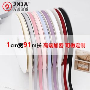 Nine-Colored Ribbon Grosgrain Ribbon 1Cm Solid Color Woven Elastic For DIY Bow Clothing Accessories - Product Image 5