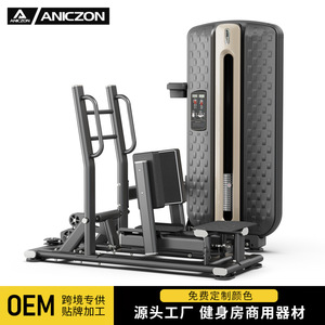 Máquina de Abducción de Cadera Ajustable de Acero para Entrenamiento de Piernas, Fitness y Moldeado Corporal para Adultos - Product Image 2