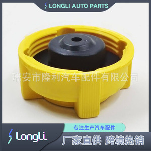 Chevrolet Daewoo Opel <b>Radiator</b> <b>Cap</b> 93326521 Coolant Reservoir Cover Replacement Part - Product Image 4