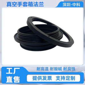 Factory direct sales of 200mm and 180mm opening flanges for vacuum glove <b>boxes</b> made of PP, POM, aluminum alloy, and stainless - Product Image 4