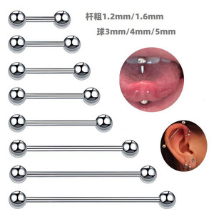 <b>Titanium</b> Double Ball Tongue <b>Stud</b> G23 ASTM F136 Internal Thread Body Jewelry Unisex Piercing Accessory - Product Image 2