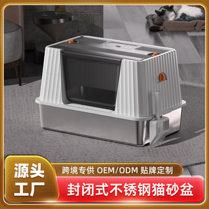 <b>Cat</b> Litter <b>Box</b> Rectangle H8 Model Light Gray Dark Gray Black Metal Plastic With Shovel Fully Enclosed Splash Proof Leak Proof - Product Image 5