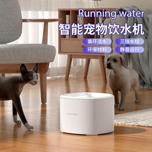 Distributeur d'eau intelligent Lucky Paws pour animaux de compagnie avec eau courante pour chats et chiens, fontaine à circulation automatique, fonctionnement silencieux - Product Image 1