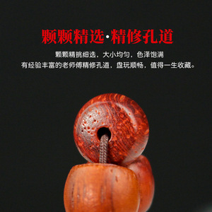 Ling Gusi Rosewood <b>Bracelet</b> 10x8mm Barrel Beads Single Strand Women's Cultural Jewelry - Product Image 3