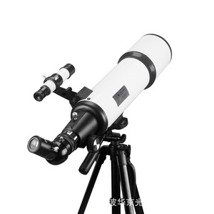 Telescopio refractor astronómico 70500 con apertura de 70 mm para observación de estrellas y lunares con trípode. - Product Image 2