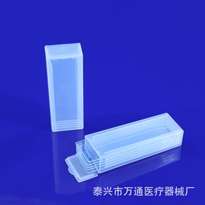 Wantong Slide Box 5-Slide Pathology Section Holder Laboratory Consumables for <b>Microscope</b> Use - Product Image 2