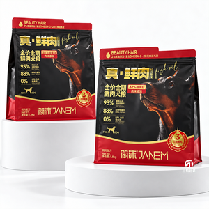 High End Custom Printed Pet Food <b>Packaging</b> <b>Bags</b>, Resealable Metallized Quad Seal Pouches for Cat and Dog Treats, 20g 50g 100g - Product Image 3