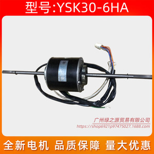มอเตอร์พัดลมเครื่องปรับอากาศมีเดีย แบบเฟสเดียว อะซิงโครนัส 30W 0.5A 6P สำหรับอุปกรณ์เครื่องจักรกล - Product Image 4