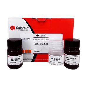 Kit de Tinción de Gramo de Weigert de Alta Calidad (Modificado por Conn) Modelo <span class=keywords><strong>G3220</strong></span> - Product Image 2