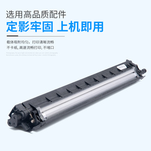 Unidad de desarrollo Pantum CDO-2600 compatible con impresora copiadora CM260ADN CM310ADN CM410ADN CM265ADN - Product Image 3