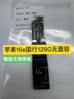 Scheda Madre Originale Usata Sbloccata con Face ID per iPhone 16 16E 128GB 256GB