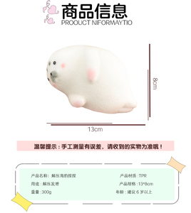 Jouets anti-stress en TPR souple en forme d'animaux marins, mignons, pour enfants et adultes, vente directe d'usine en gros - Product Image 6