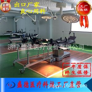 Mobile Wheeled Lower Limb Traction Frame For Hospital Orthopedic Use Carbon Fiber Manual Operation Ce Certified - Product Image 1