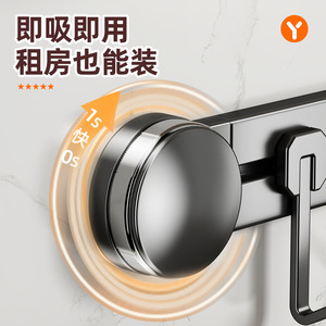 Support mural de rangement pour cuisine avec crochets à ventouse pour ustensiles, casseroles, cuillères, spatules, sans perçage - Product Image 5