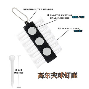 <b>Golf</b> Peg Seat Plastic Ball Tee Portable Set With Ball Marker White 10x3x2cm - Product Image 4