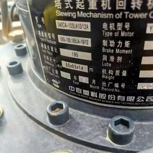 Grúa Torre Usada Zoomlion WA6013-6 |   Modelo 2022 |   Capacidad de 6 Toneladas |   Elevación independiente de 40 m |   Caja de Cambios para Motor |   Alta Eficiencia | - Product Image 5