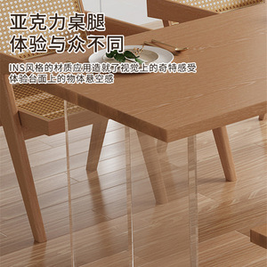 Ensemble de table à manger en bois massif, 4 pièces, pieds en acrylique, meubles durables pour le salon - Product Image 3