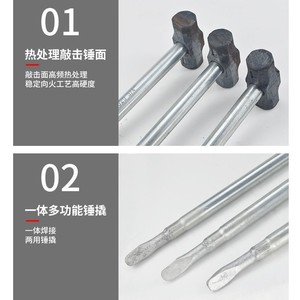Martillo de reparación integrado de doble propósito para automóviles, martillo pesado a prueba de golpes, dos en uno - Product Image 3