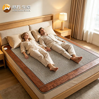 Matelas de massage en jade et tourmaline de qualité supérieure Jiwan Lejia, pour une relaxation et un confort optimaux.