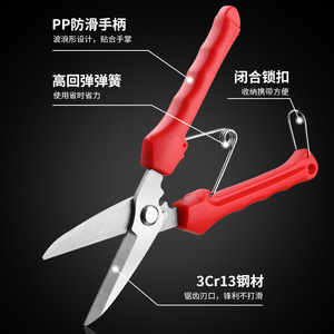 Ciseaux multi-usages en acier inoxydable de qualité industrielle, rouges, ouverture de 55 mm, pour la découpe de tôles et de fils métalliques - Product Image 2