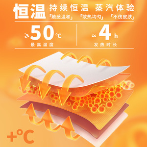 Knee Warming Patch Mugwort Hot Compress Self Heating Joint Pain Relief Pad For Knee Care 3 Hours Heat Duration - Product Image 3