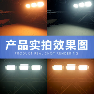 ไฟแผงแบนสามสี Jiechuang High CRI 1200 ชิ้น สำหรับเติมแสงบนเวที สำหรับการถ่ายทอดสด การแสดง และงานเลี้ยง - Product Image 4