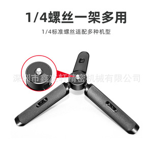 Table Tripod Aluminum Alloy Mini Desktop Stand For <b>Digital</b> <b>Camera</b> Portable Stable Mount - Product Image 4