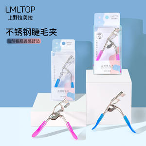 Rizador de Pestañas LMLTOP de Acero Inoxidable, Herramienta de Belleza Manual de Ángulo Amplio A345 - Product Image 2