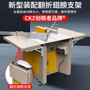 CNC Corner Cutter Machine High Accuracy 380 V <b>For</b> Photo <b>Frame</b> And Decorative <b>Painting</b> Equipment - Product Image 4
