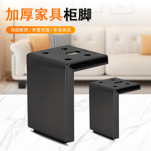 Furniture <b>Leg</b> Steel Plate Foot Gun Black Heavy Duty Modern Design <b>Sofa</b> Support <b>Legs</b> - Product Image 3